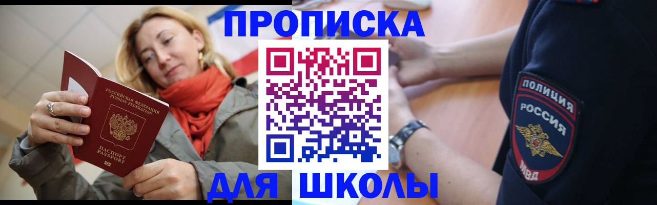 временная регистрация гарантия в Балабаново